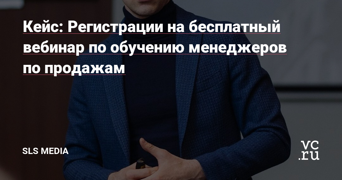 Всем привет. Я, Сергей Сущенко, эксперт по таргетированной рекламе для онлайн школ, экспертов и блогеров.