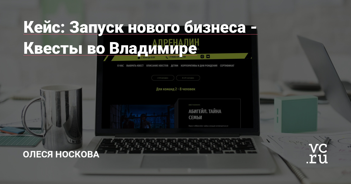 Рекламный бюджет: 28 000 рублей