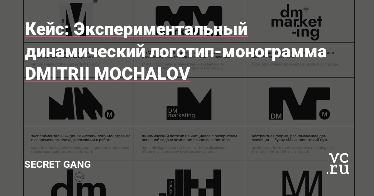 #логотип #дизайн #айдентика