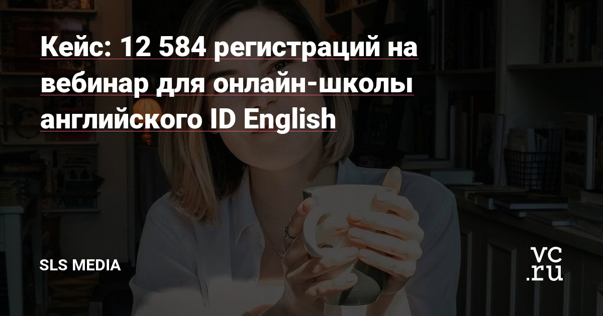 Всем привет. Я, Сергей Сущенко, эксперт по таргетированной рекламе для онлайн школ, экспертов и блогеров.