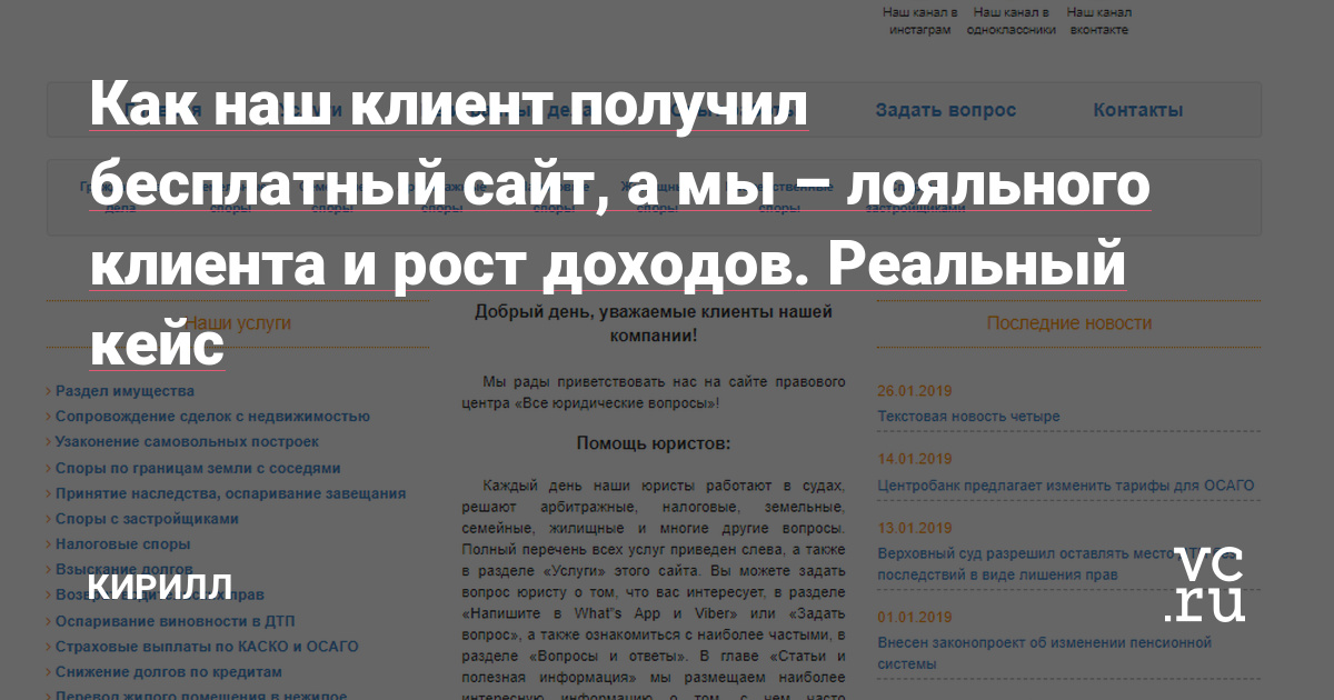 Приветствуем, читатель! Для начала представимся. Мы – команда онлайн-маркетологов полного цикла. Привыкли работать с клиентом комплексно, то есть «от и до», решая все его задачи по рекламе в сети. Наши услуги стоят недёшево, потому что главный принцип в нашей работе – делать всё возможное, чтобы клиент мог заработать.