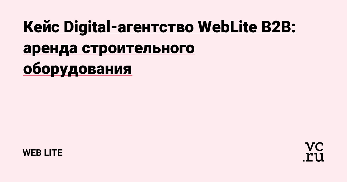 Задача: Создание социальных сетей с 0;