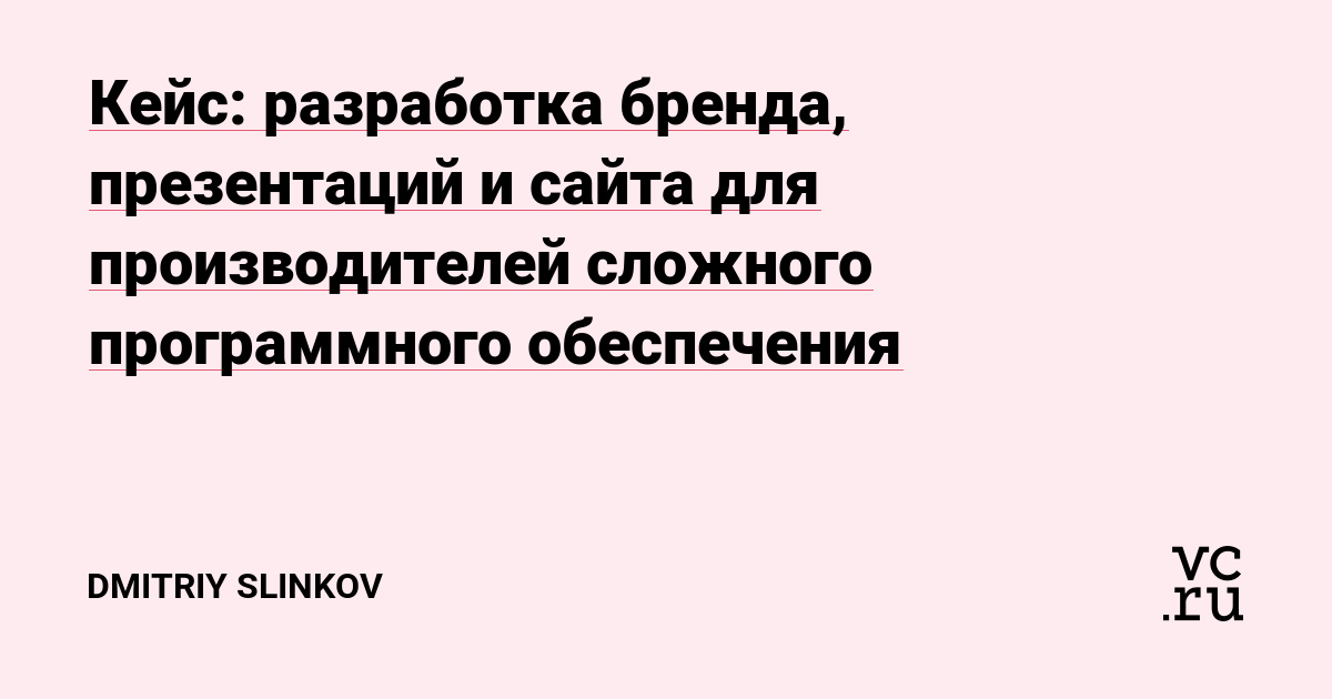 Содержание