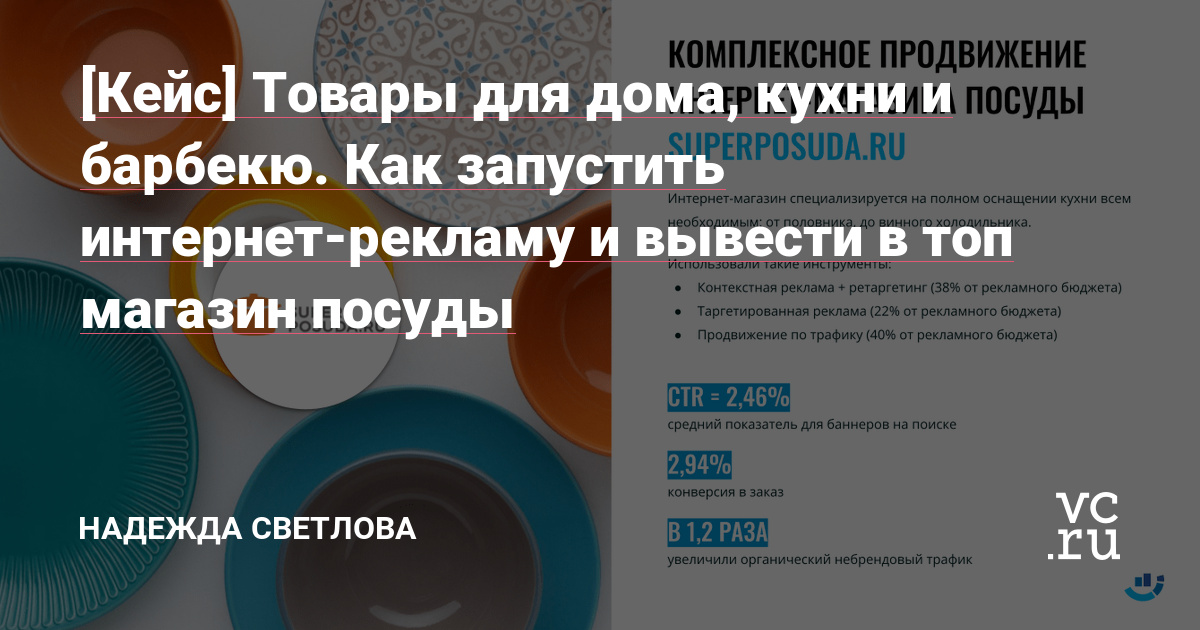 Купить все необходимое для кухни, от тёрки до хлебопечки, можно на сайте Superposuda.ru. Благодаря нашим действиям, об этом узнали тысячи людей и удачно совершили покупки.
