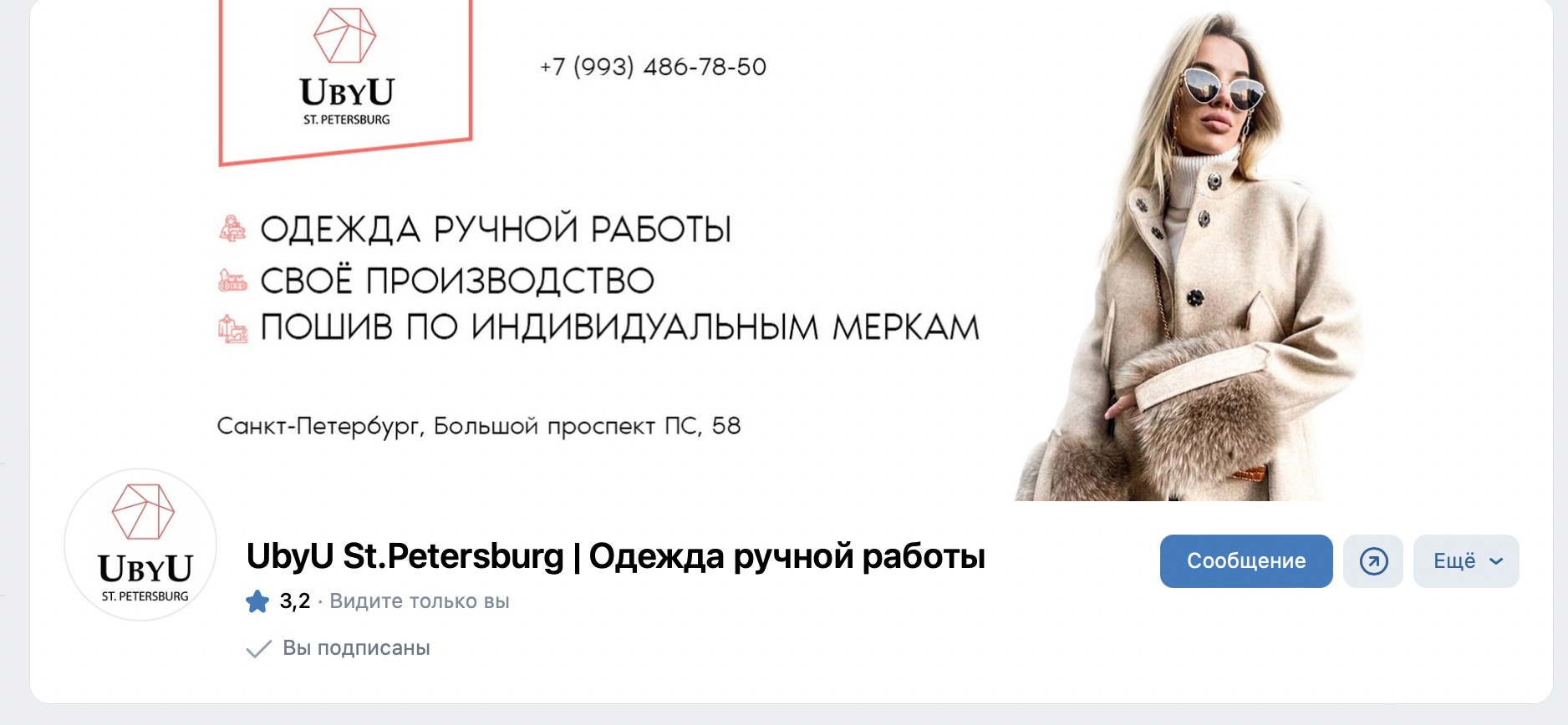 Максимально кратко опишу опыт работы в новом кабинете для рекламы от ВК.