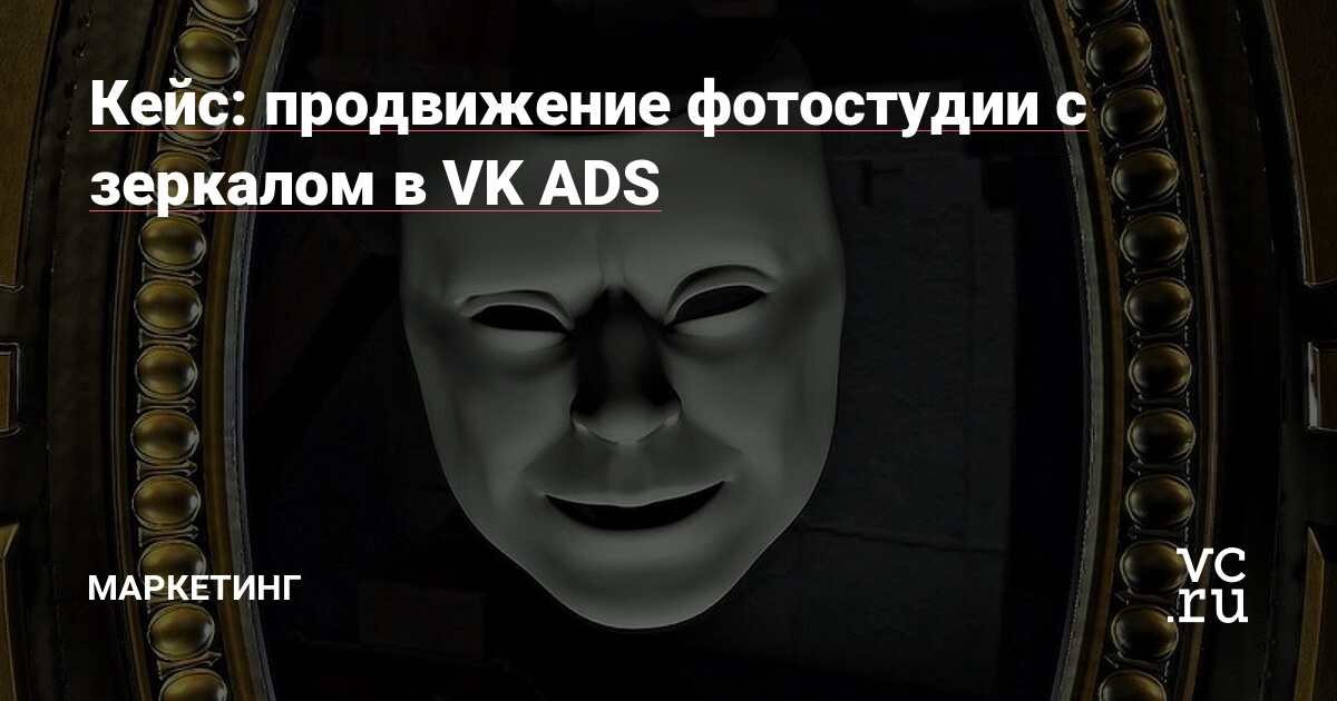 Маленький кейс про большую работу: от 1 филиала до запуска франшизы.