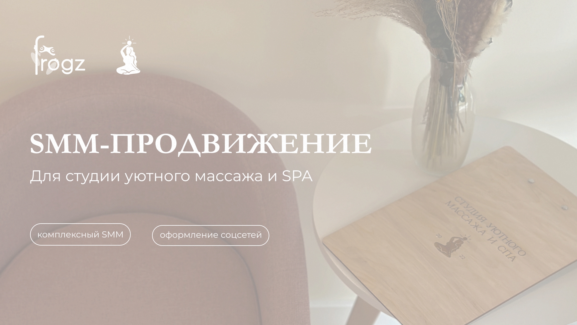 О проекте