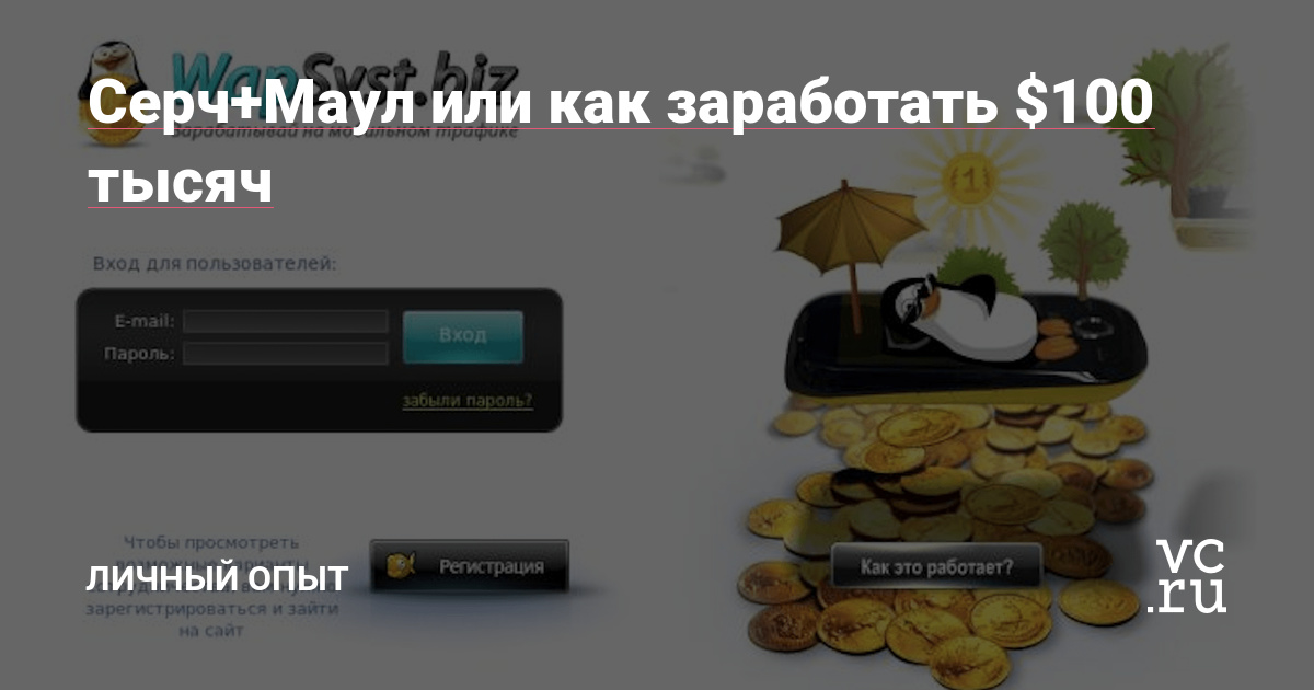 Вот искренне говорю, не думал ничего больше писать, после своей трилогии о Дом-2. Но странное ностальгическое настроение, опять усадило меня за новую маленькую статью.