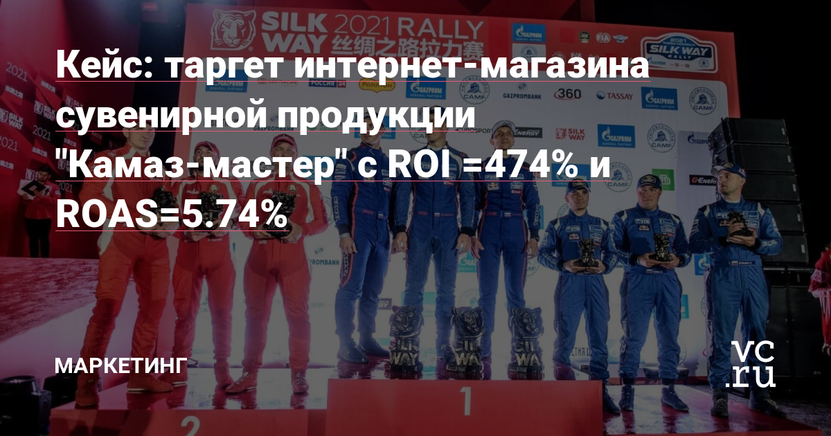 Всем привет! Меня зовут Вита. Я сертифицированный специалист по таргетированной рекламе не только в VKонтакте, но и Facebook, Instagram.