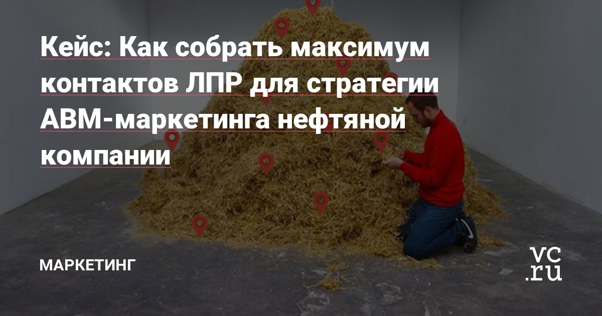 Борьба за внимание покупателей — это не дорога с односторонним движением. Вы не можете просто навязывать рекламу потенциальным клиентам — с ними нужно вести диалог. Вовлеченность — вот что ценно.