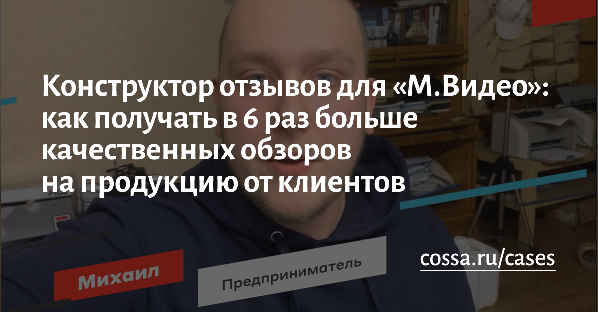 Обзоры от покупателей бытовой техники стали качественнее, а оформлять их теперь гораздо проще и быстрее. Красивое решение от коллег из EMAILMATRIX.