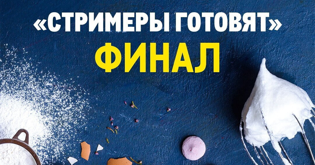 METRO стала первой компанией в сфере торговли продуктами питания, наладившей взаимодействие с участниками киберспортивного сообщества. Читайте, как это было.