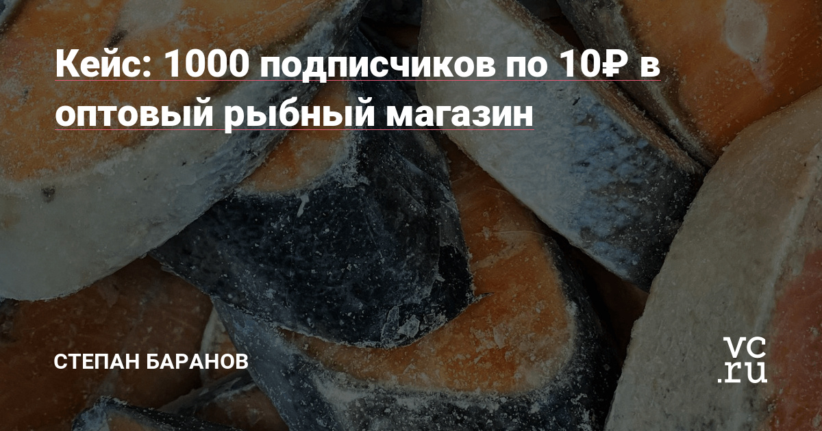 Любите ли вы работать с едой, так же как и я? Если да, то читайте мой новый классный кейс :)