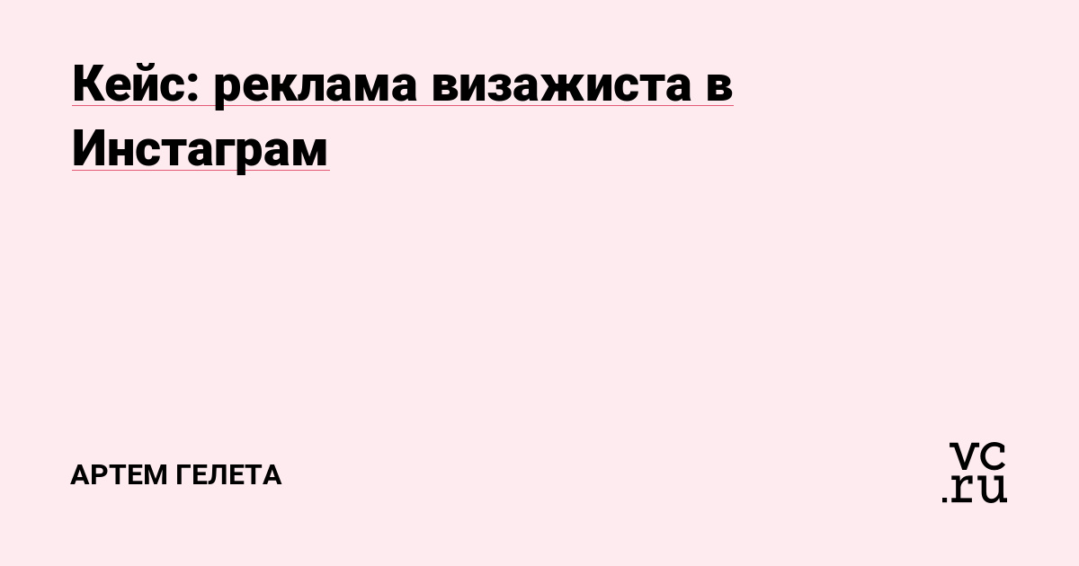 Ситуация до начала работы