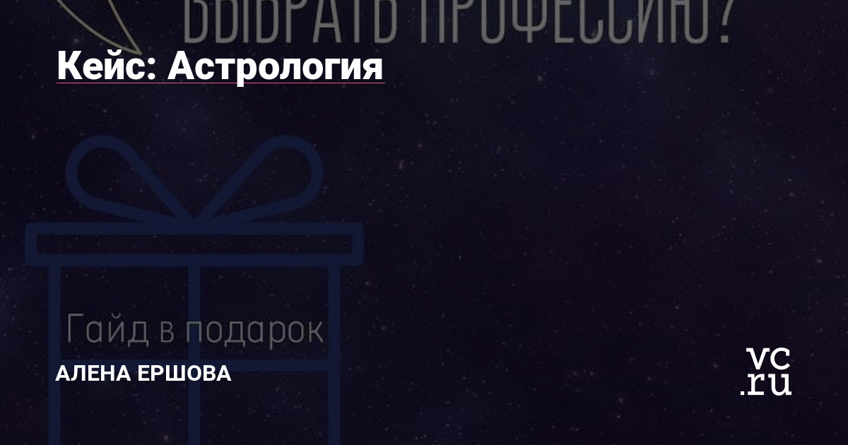 Дано: аккаунт в Инстаграм