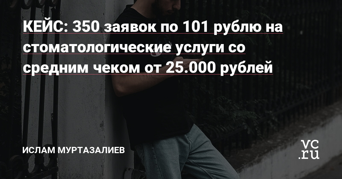 Стоматологическая клиника устанавливает зубные импланты; элайнеры для выравнивания зубов. Это основные услуги. Дополнительно клиника оказывает такие услуги, как чистка зубов; лечение зубов. Основные услуги решают проблемы неровных зубов, некрасивой улыбки и неправильного прикуса