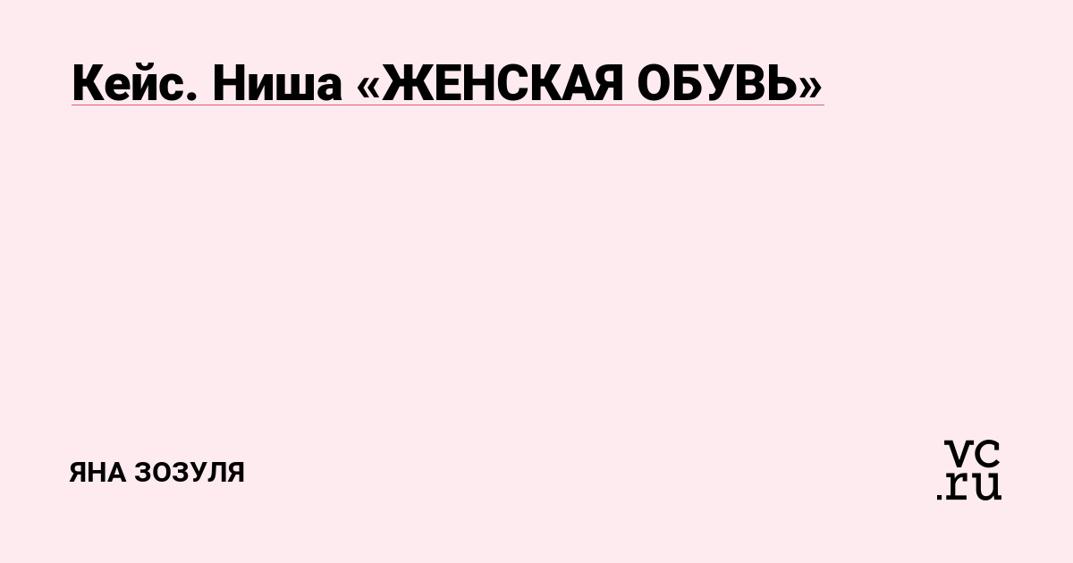 Исходные данные: