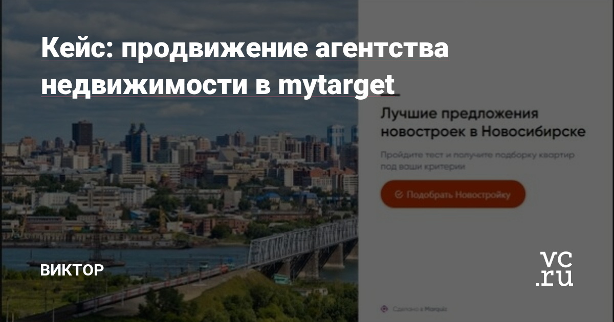 Цель
