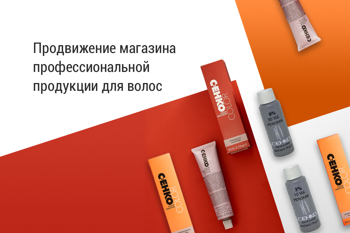 Таргет и контент способны повысить узнаваемость бренда, нарастить подписную базу и собрать заинтересованную публику ﻿на тематические мероприятия